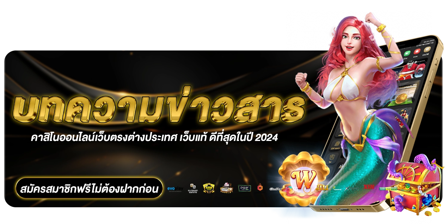 บทความ